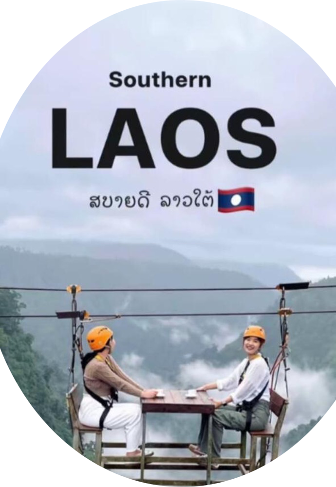 บริการ ประกาศ 2026 ทัวร์ลาวใต้4วัน3คืน โปรแกรมทัวร์ลาว2569 ทัวร์หลวงพระบาง3วัน2คืนกับอุ้มรักษ์ทัวร์ ทัวร์ลาวราคาที่คุ้มค่าที่สุด