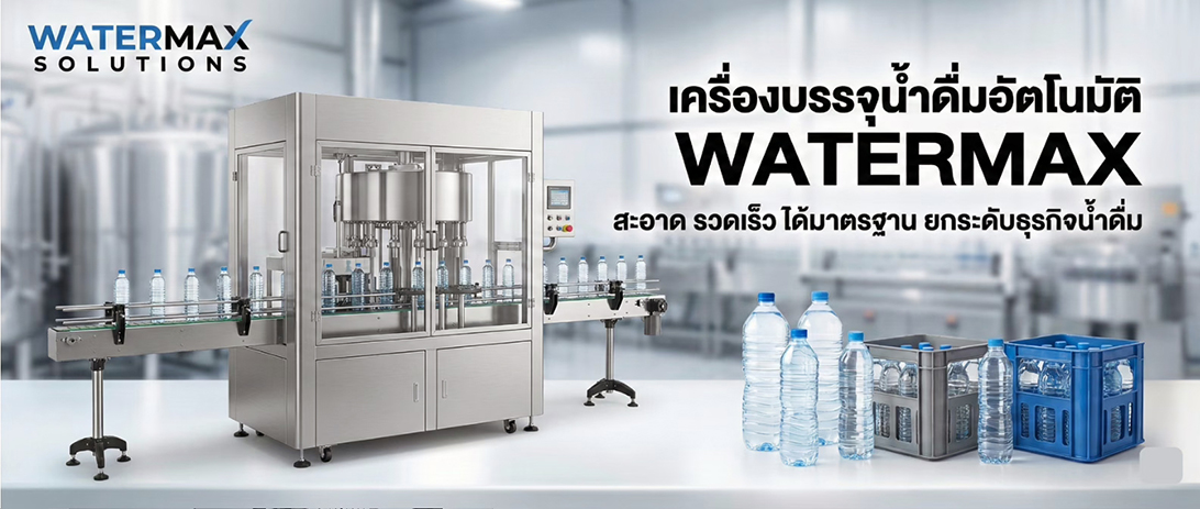 ขาย ราคาถูก เครื่องห่อแพ็คโหลสปีดสูง เครื่องบรรจุผงอัตโนมัติสเปกแน่น ราคาโรงงาน แพ็คไวเครื่องแพ็คสินค้าอุตสาหกรรมเพิ่มกำไร เครื่องบรรจุซองแนวตั้งงานผลิตหนัก